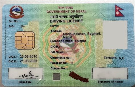 smart card license result|License Print Check in Nepal: How to Check Your Smart Card .